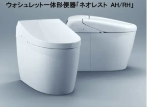 TOTOトイレ節水比較でわかる！賢く節約するトイレ選び | 福山市 