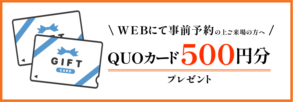 12月毎週土日開催!補助金活用!あったかリフォーム相談会