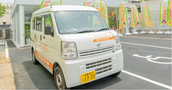 緊急出張対応通常10000円が5000円（50％OFF）