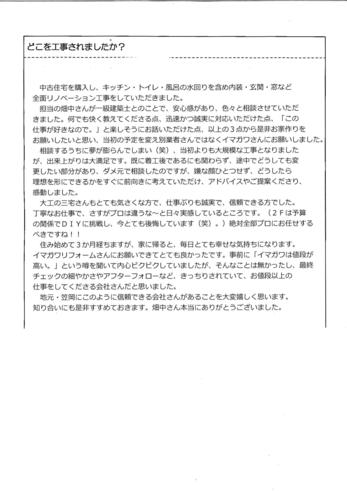 question