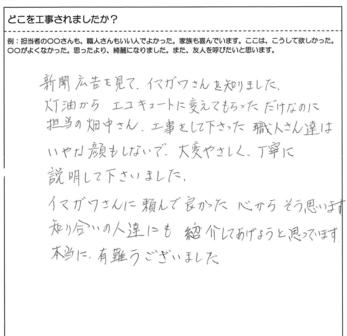 question
