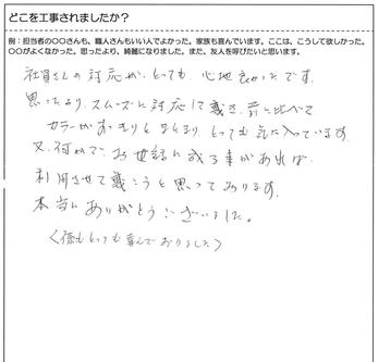question