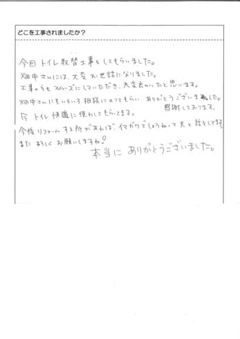 question