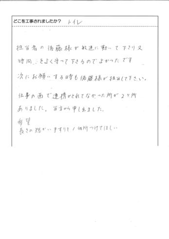 question