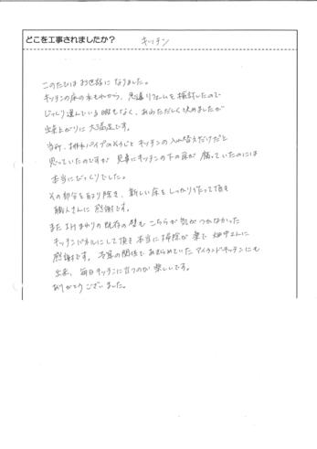 question