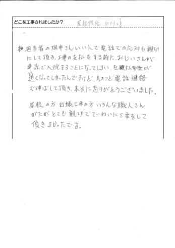question
