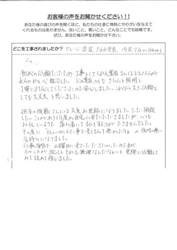 question