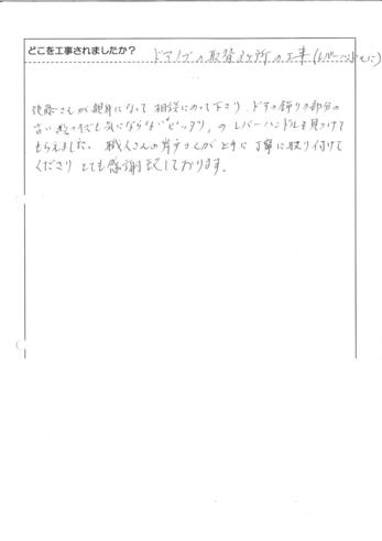 question