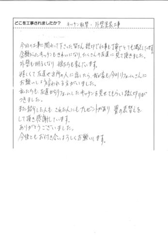 question