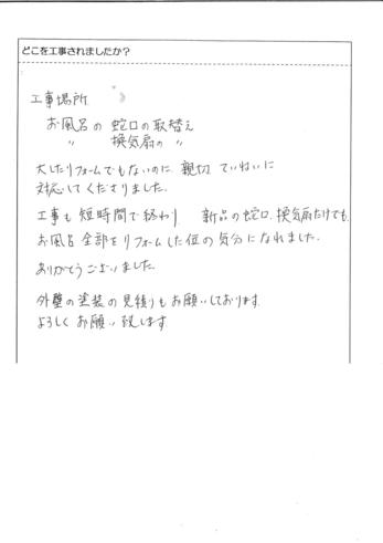 question
