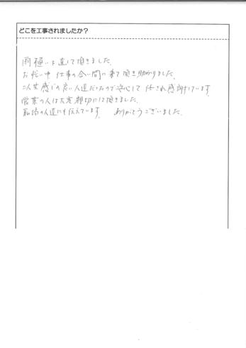 question