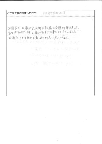 question