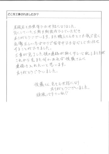 question