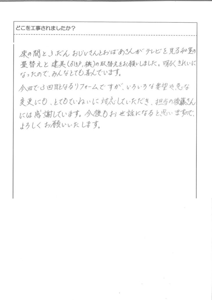 question