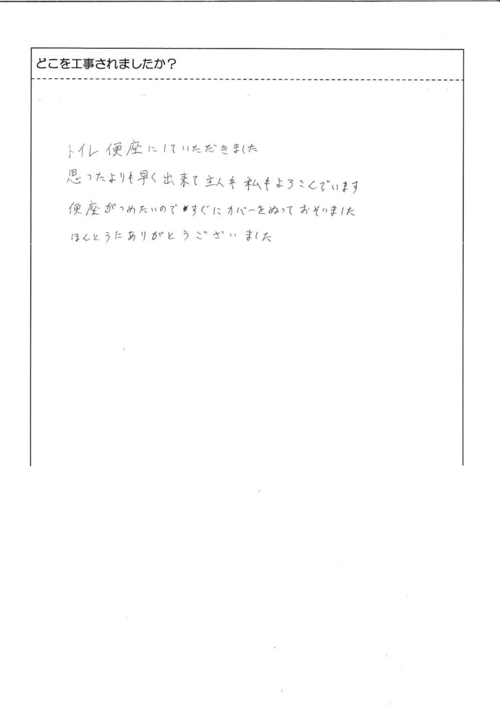 question