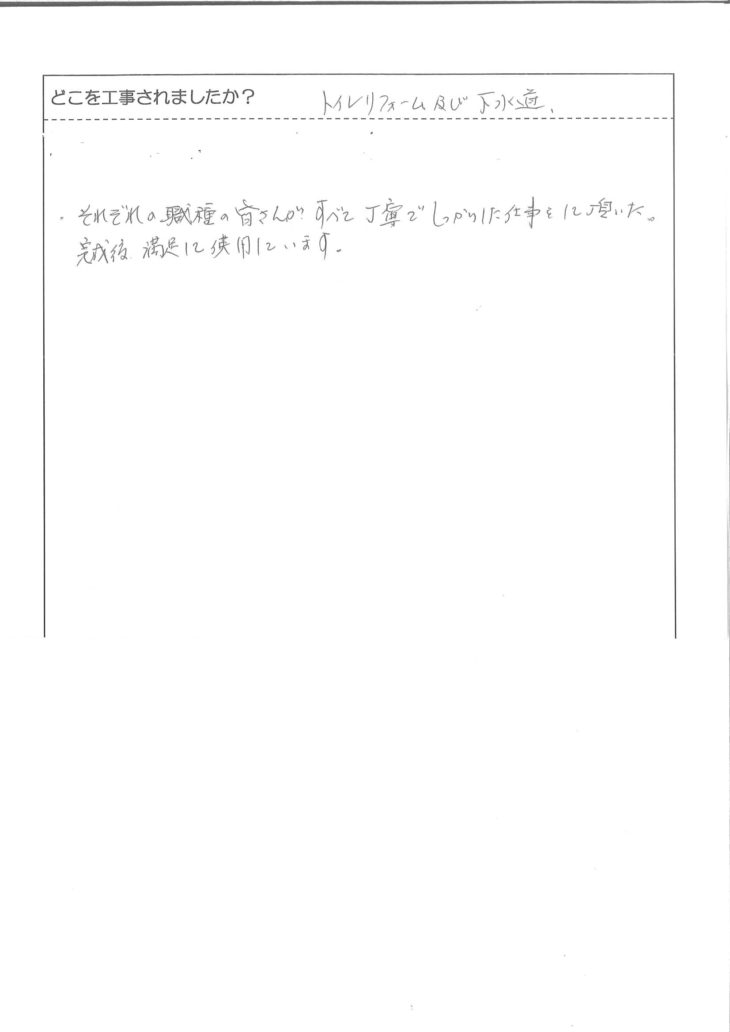question
