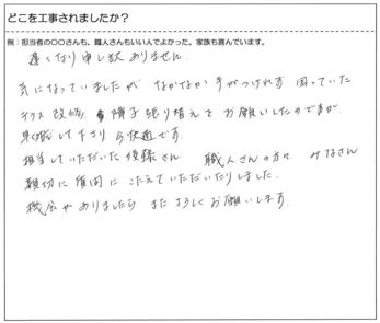 question