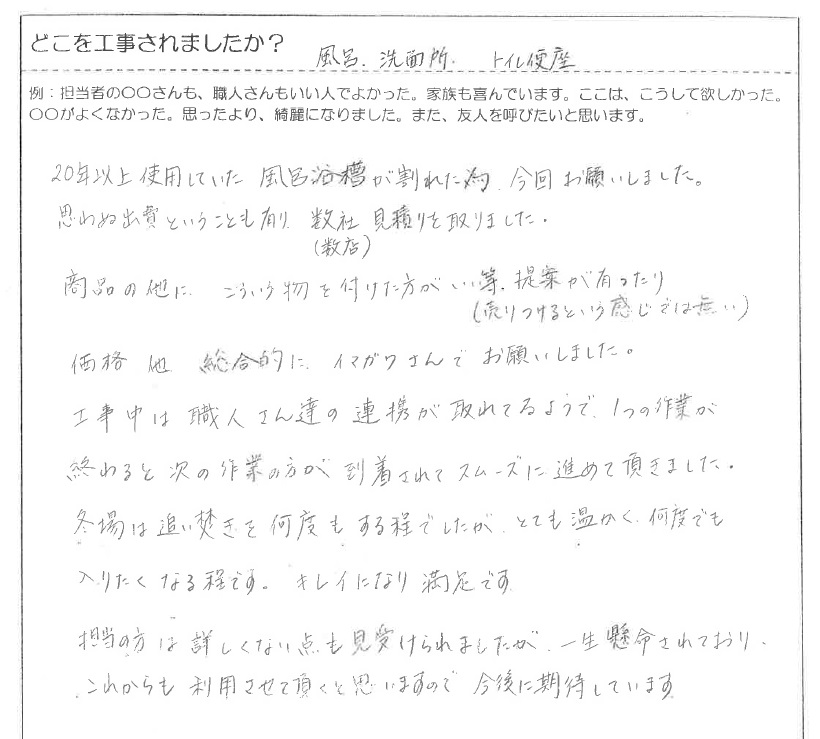 question