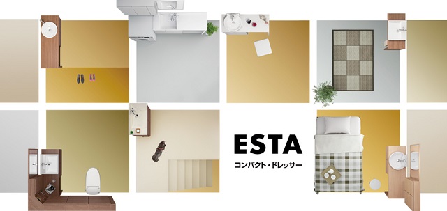 「あったらいいな」を叶えてくれる<br>LIXILのコンパクト洗面化粧台”ESTA エスタ”