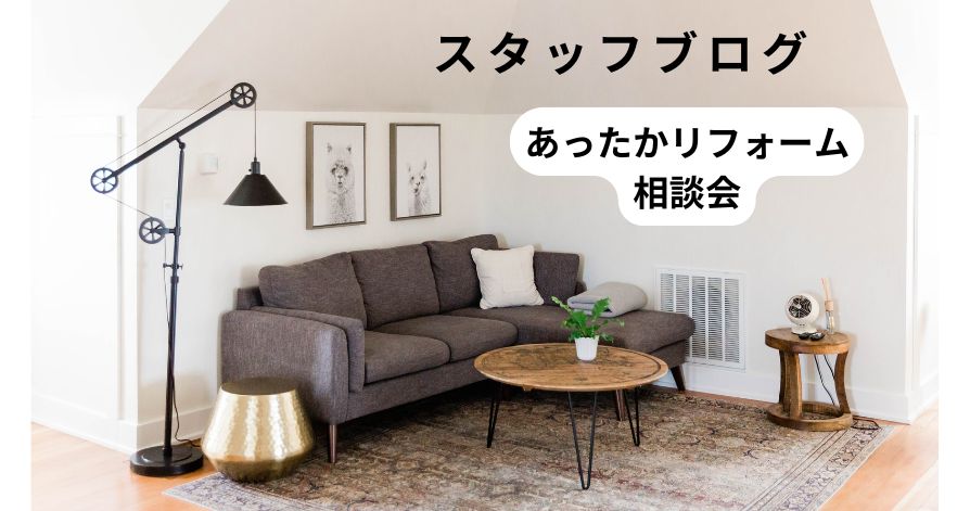 スタッフの日常ブログ<br>御幸店・笠岡店のイベントの様子をリポート