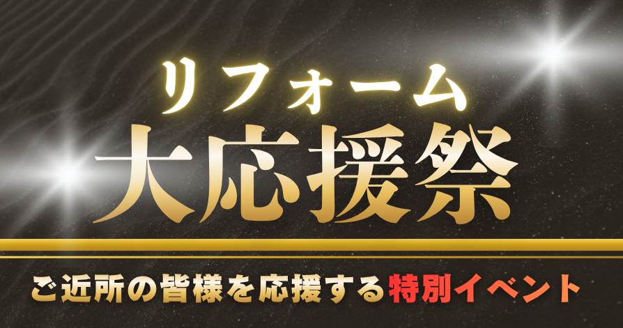 スタッフ日常ブログ